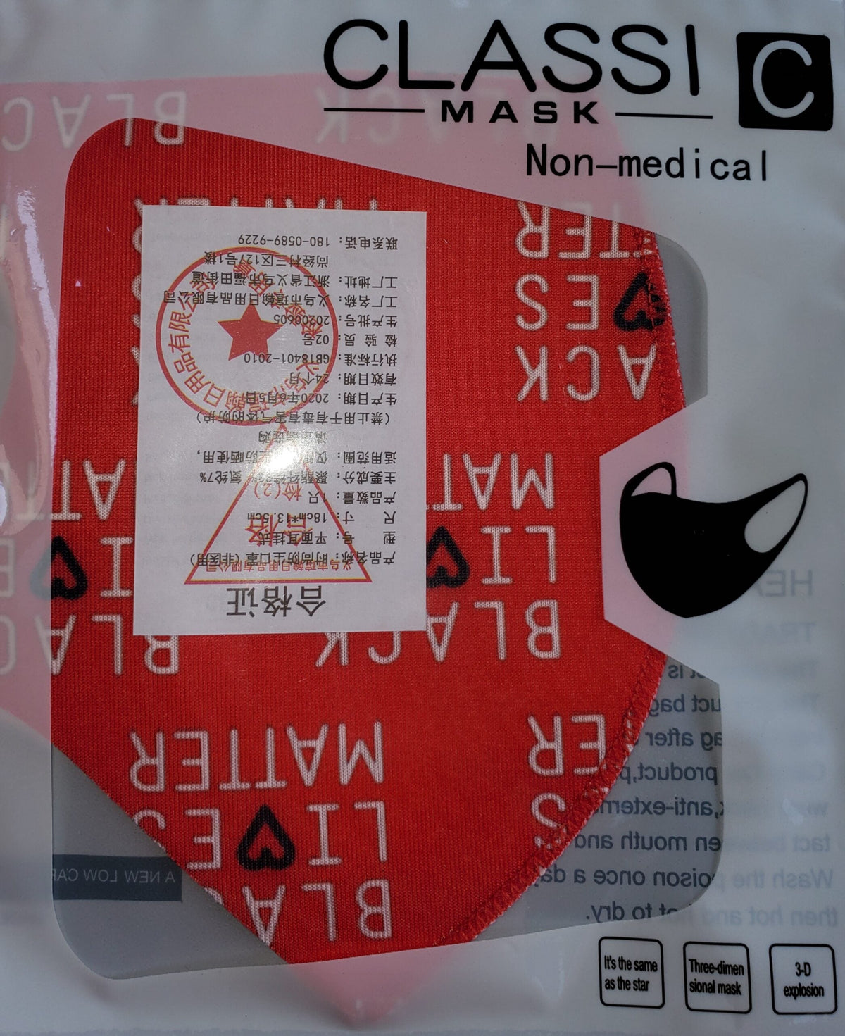 RED BLACK LIVES MATTER FACE MASK